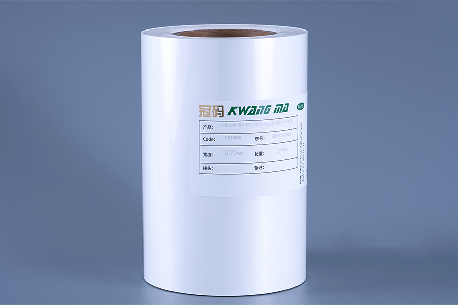 Yapışkan Film Etiket Malzemeleri