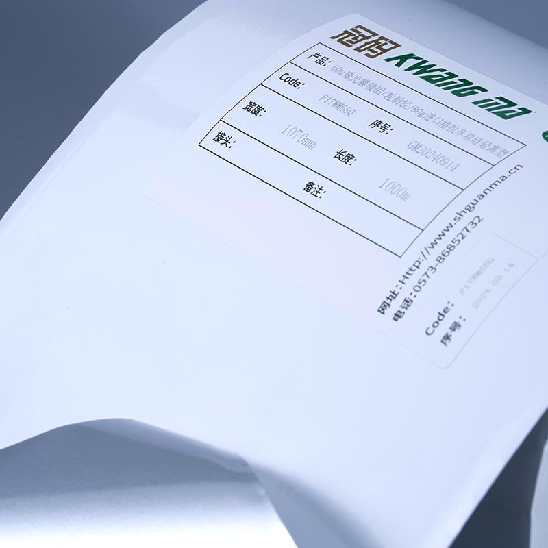 Mürekkep Püskürtmeli Baskı için Su Bazlı Akrilik Yapışkanlı 25mic Parlak Beyaz Alüminize Polyester Film Kendinden Yapışkanlı Etiket