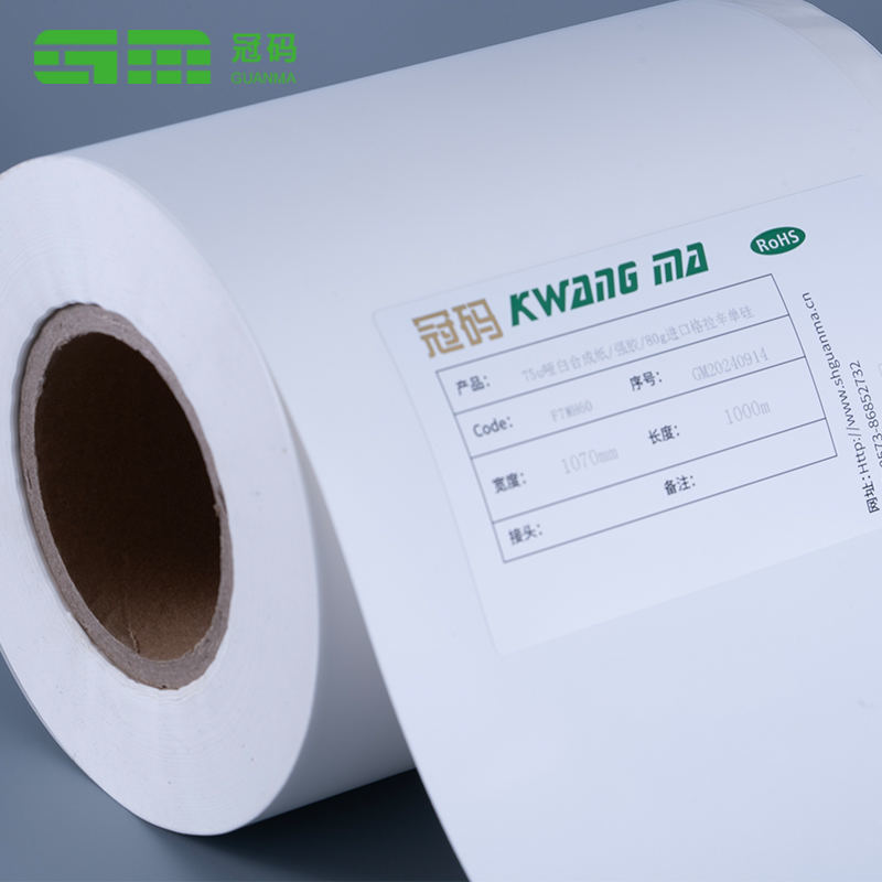 Mat Beyaz Sentetik Pp Kağıt Dondurulmuş Yapışkanlı Gıda Ambalaj Etiketi